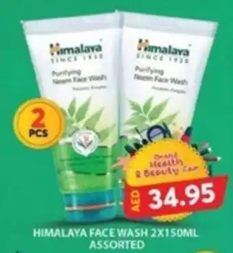 Grand Hyper Market HIMALAYA FACE WASH 2X150ML ASSORTED offer