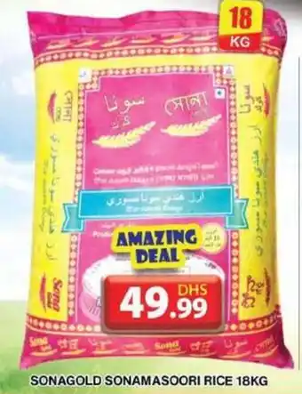 Grand Hyper Market SONAGOLD SONAMASOORI RICE 18KG offer