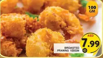 Grand Hyper Market BROASTED PRAWNS 100GM offer