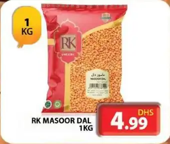 Grand Hyper Market RK MASOOR DAL 1KG offer