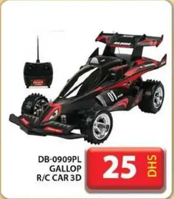 Grand Hyper Market DB-0909PL GALLOP R/C CAR 3D offer