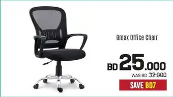 Sharaf DG Gmax Office Chair offer