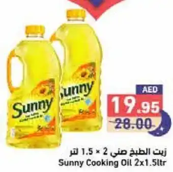 Aswaq Ramez Sunny Cooking Oil 2x1.5ltr offer