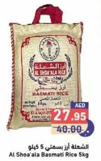 Aswaq Ramez Al Shoa'ala Basmati Rice 5kg offer