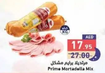 Aswaq Ramez Prime Mortadella Mix offer