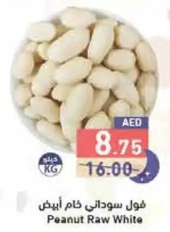 Aswaq Ramez Peanut Raw White offer