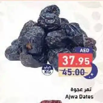 Aswaq Ramez Ajwa Dates offer