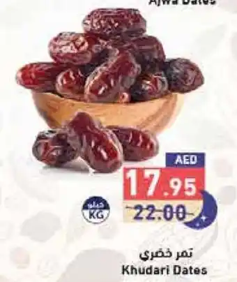 Aswaq Ramez Khudari Dates offer