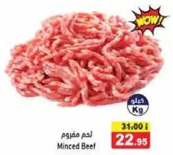 Aswaq Ramez Minced Beef offer