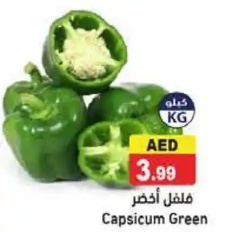 Aswaq Ramez Capsicum Green offer