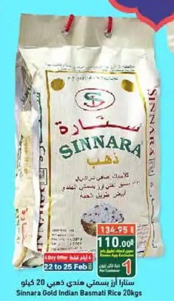 Aswaq Ramez Sinnara Gold Indian Basmati Rice 20kgs offer