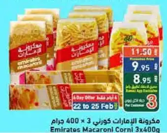 Aswaq Ramez Emirates Macaroni Corni 3x400g offer