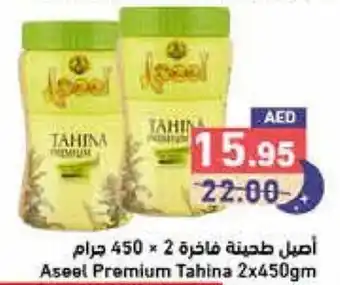 Aswaq Ramez Aseel Premium Tahina 2x450gm offer