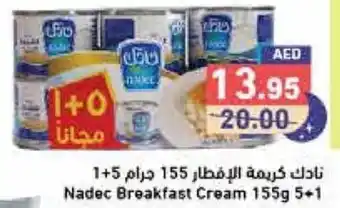 Aswaq Ramez Nadec Breakfast Cream 155g 5+1 offer