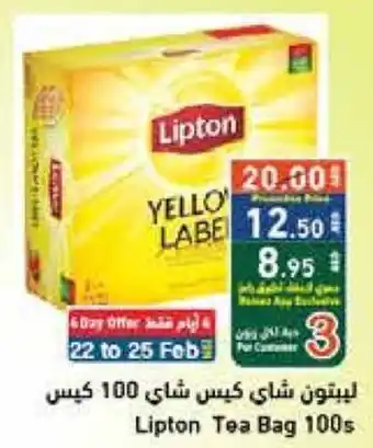 Aswaq Ramez Lipton Tea Bag 100s offer