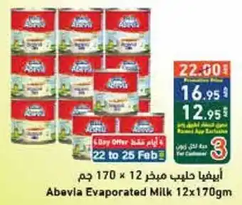 Aswaq Ramez Abevia Evaporated Milk 12x170gm offer