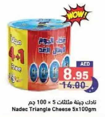 Aswaq Ramez Nadec Triangle Cheese 5x100gm offer
