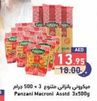 Aswaq Ramez Panzani Macroni Asstd 3x500g offer