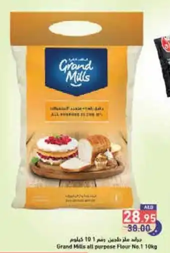 Aswaq Ramez Grand Mills all purpose Flour No.1 10kg offer