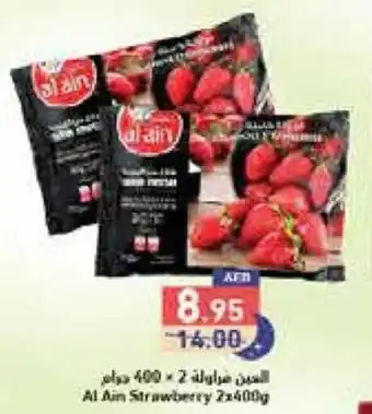 Aswaq Ramez Al Ain Strawberry 2x400g offer