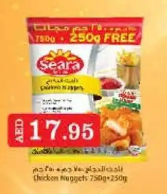 Aswaq Ramez Chicken Nuggets 750g + 250g offer