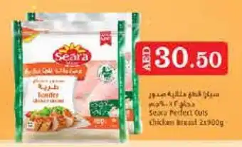 Aswaq Ramez Seara Perfect Cuts Chicken Breast 2 x 900g offer