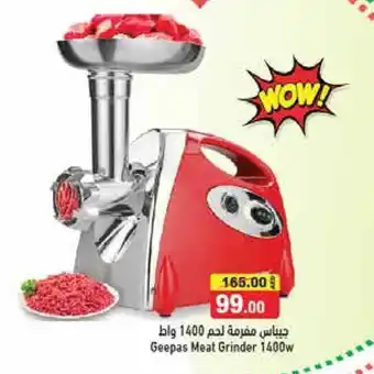 Aswaq Ramez Geepas Meat Grinder 1400w offer