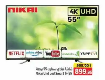 Aswaq Ramez Nikai Uhd Led Smart Tv 55 offer