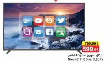 Aswaq Ramez Nikai 43" FHD Smart LED TV offer