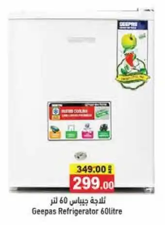 Aswaq Ramez Geepas Refrigerator 60litre offer