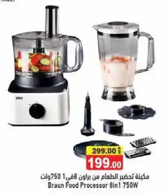 Aswaq Ramez Braun Food Processor 8in1 750W offer
