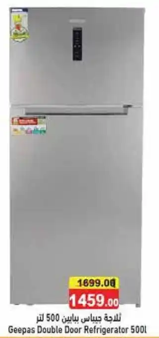 Aswaq Ramez Geepas Double Door Refrigerator 500l offer