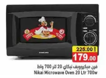 Aswaq Ramez Nikai Microwave Oven 20 Ltr 700w offer
