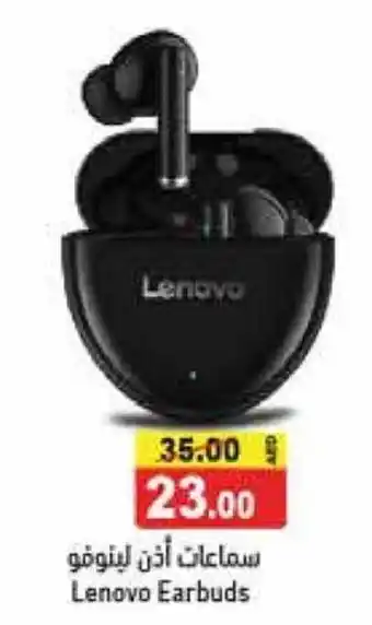 Aswaq Ramez Lenovo Earbuds offer