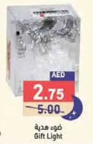 Aswaq Ramez Gift Light offer