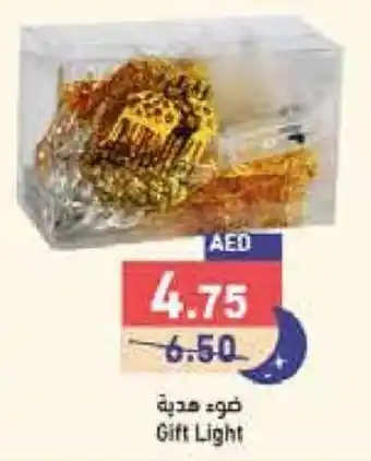 Aswaq Ramez Gift Light offer