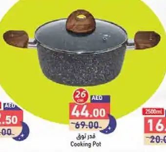 Aswaq Ramez Cooking Pot offer