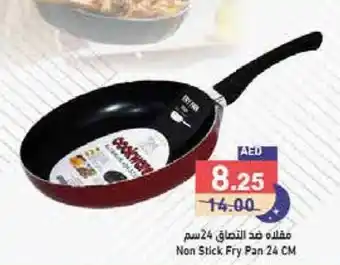 Aswaq Ramez Non Stick Fry Pan 24 CM offer