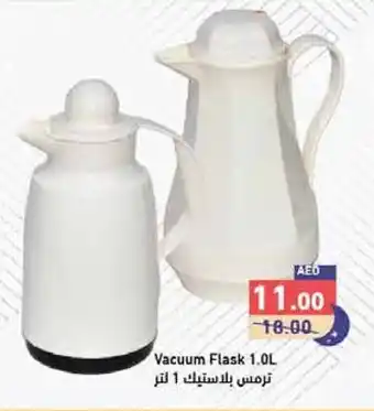 Aswaq Ramez Vacuum Flask 1.0L offer