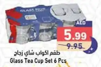 Aswaq Ramez Glass Tea Cup Set 6 Pcs offer