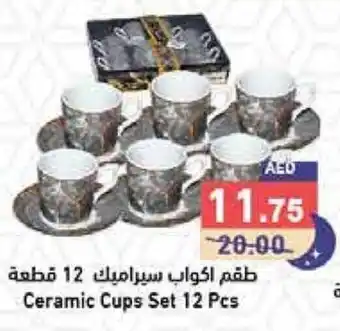 Aswaq Ramez Ceramic Cups Set 12 Pcs offer