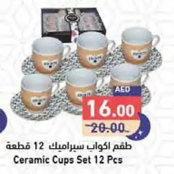 Aswaq Ramez Ceramic Cups Set 12 Pcs offer