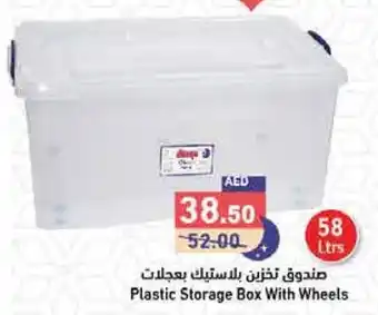 Aswaq Ramez Plastic Storage Box With Wheels offer