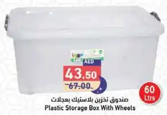 Aswaq Ramez Plastic Storage Box With Wheels offer