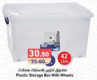 Aswaq Ramez Plastic Storage Box With Wheels offer