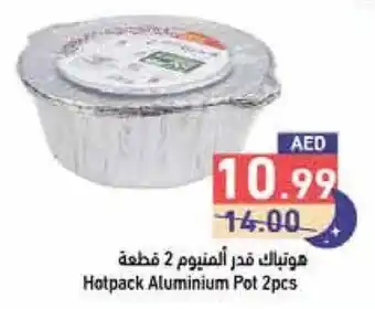 Aswaq Ramez Hotpack Aluminium Pot 2pcs offer