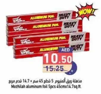 Aswaq Ramez Mozhilah aluminum foil 5pcs 45cmx14.7sq.ft. offer
