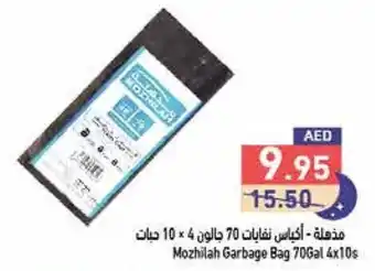 Aswaq Ramez Mozhilah Garbage Bag 70Gal 4x10s offer