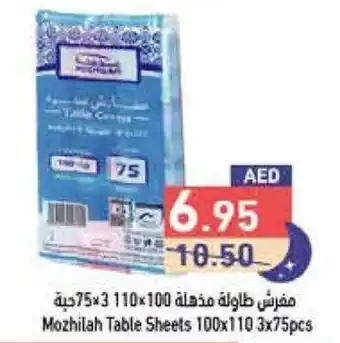 Aswaq Ramez Mozhilah Table Sheets 100x110 3x75pcs offer
