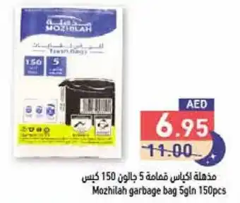 Aswaq Ramez Mozhilah garbage bag 5gLn 150pcs offer